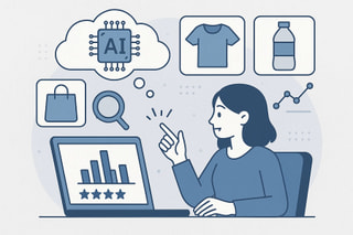 AIを活用した商品分析について