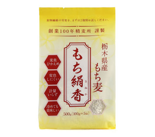 【 新商品＜もち麦＞美味しさイチオシ 】栃木県が開発した「もち麦」の新品種